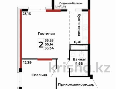 2-комнатная квартира, 56.65 м², 7/15 этаж, Толе би 16 за ~ 25 млн 〒 в Астане, Есильский р-н