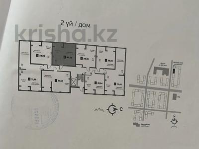 1-комнатная квартира · 44.19 м² · 1/5 этаж, Бурундайская за 23.5 млн 〒 в Алматы, Жетысуский р-н