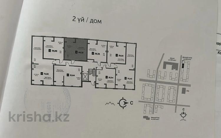 1-комнатная квартира · 44.19 м² · 1/5 этаж, Бурундайская за 23.5 млн 〒 в Алматы, Жетысуский р-н — фото 3