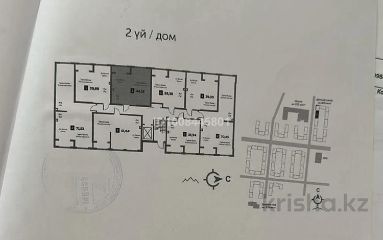1-комнатная квартира · 44.19 м² · 1/5 этаж, Бурундайская за 23.4 млн ₸ в Алматы, Жетысуский р-н — фото 4
