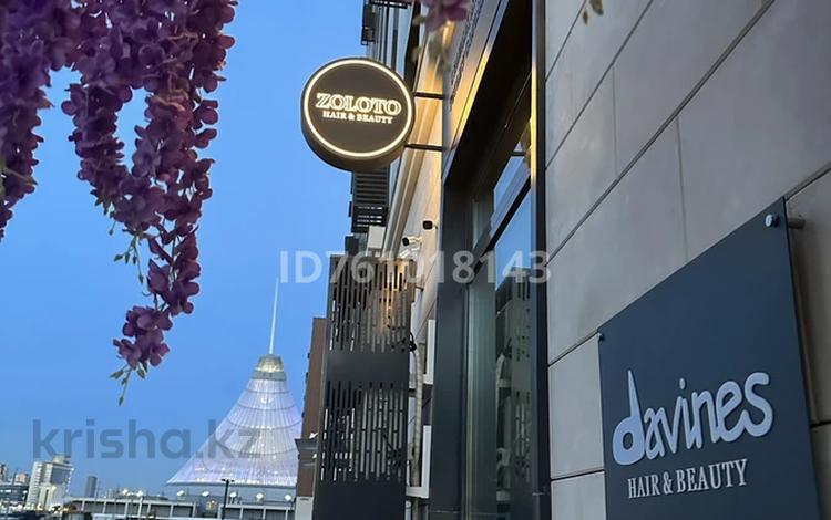 Еркін, сұлулық салондары · 164 м², бағасы: 300 млн 〒 в Астане, Есильский р-н — фото 12