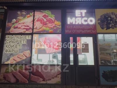 Готовый бизнес мясной магазин · 25 м², бағасы: 3.6 млн ₸ в Усть-Каменогорске