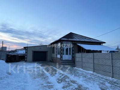 Отдельный дом · 7 комнат · 200 м² · 7.5 сот., Потанина 24 — Рылеева за 120 млн ₸ в Павлодаре