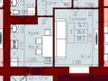 1-комнатная квартира · 38.3 м² · 1/9 этаж, Рабочая 160 за ~ 18.1 млн ₸ в Костанае