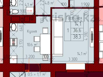 1-комнатная квартира · 38.3 м² · 1/9 этаж, Рабочая 160 за ~ 18.1 млн ₸ в Костанае