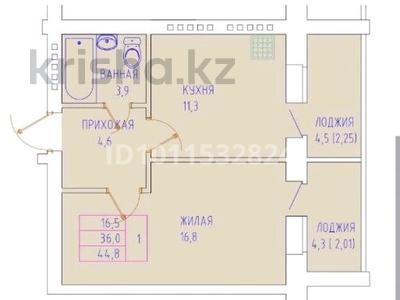 1-комнатная квартира · 44.8 м² · 2/5 этаж, токая 77 за ~ 14.8 млн 〒 в Уральске