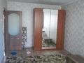 3 комнаты · 63 м² · 5/5 этаж, мкр 4, Жданова 46 — Гагарина за 50 000 ₸ в Уральске