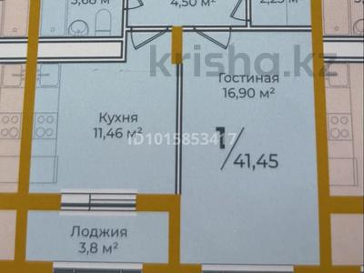 2-бөлмелі пәтер · 41.5 м² · 7/9 қабат, Нажимеденова 29, бағасы: 20 млн ₸ в Астане, Алматы р-н