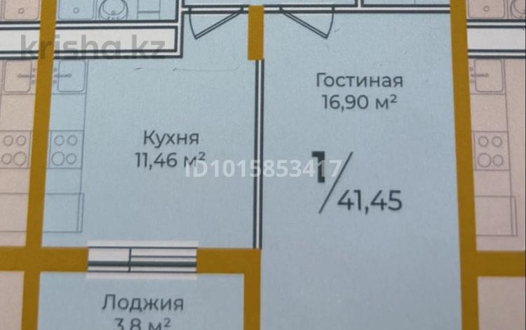 2-комнатная квартира · 41.5 м² · 7/9 этаж, Нажимеденова 29 за 20 млн ₸ в Астане, Алматы р-н — фото 2