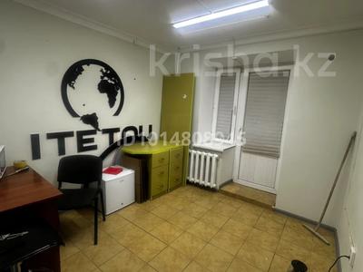 Кеңселер · 12 м², бағасы: 100 000 ₸ в Актобе, мкр 8
