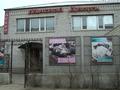 Промбаза 30 соток, Путейская 2/13 за 180 млн 〒 в Павлодаре — фото 2