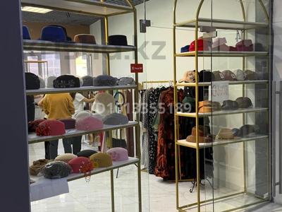 Магазины и бутики · 57 м² за 360 000 ₸ в Астане, Алматы р-н