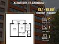 2-комнатная квартира · 68.1 м² · 3/9 этаж, Джамбула 1 за ~ 28.3 млн 〒 в Семее — фото 2