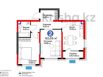 2-комнатная квартира · 62.05 м² · 2/9 этаж, Байдибек би за ~ 26.3 млн 〒 в Шымкенте, Абайский р-н