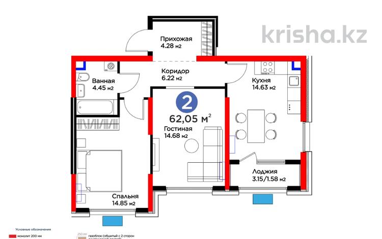 2-бөлмелі пәтер · 62.05 м² · 2/9 қабат, Байдибек би, бағасы: ~ 26.3 млн 〒 в Шымкенте, Абайский р-н — фото 10