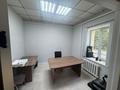 Офисы · 45 м² за 150 000 〒 в Кокшетау — фото 3