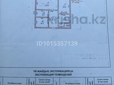 Отдельный дом · 5 комнат · 100.5 м² · 12 сот., Мира 23 за 45 млн ₸ в М. Туймебаеве