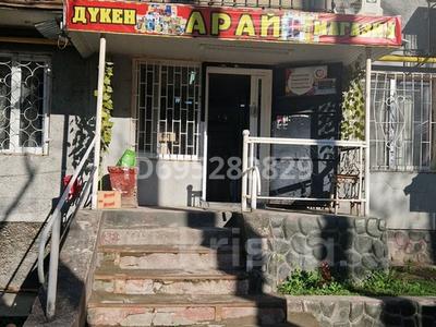 Магазины и бутики · 58 м² за 25 млн 〒 в Таразе