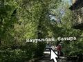 Офисы · 68 м² за 748 000 ₸ в Алматы, Алмалинский р-н — фото 7