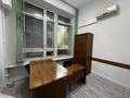 Офисы · 68 м² за 748 000 ₸ в Алматы, Алмалинский р-н — фото 3