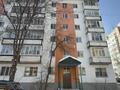 2-комнатная квартира · 48 м² · 6/6 этаж, Кудайбердиулы 19/3 за 19 млн ₸ в Астане, Алматы р-н — фото 18