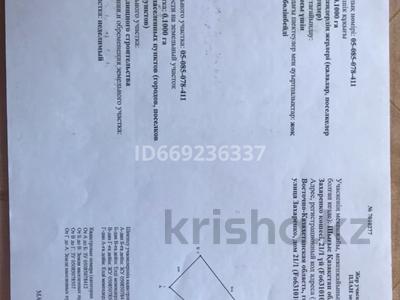 Участок · 10 соток, Захаренко 21/1 за 1 млн 〒 в Усть-Каменогорске