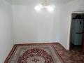 2-комнатная квартира · 46.7 м² · 3/3 этаж, Гагарина 40 за 9.6 млн ₸ в Уральске — фото 4