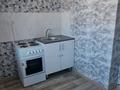 1-бөлмелі пәтер · 32 м² · 7/9 қабат, Хименко 9 — Корона 20 микрорайон, бағасы: ~ 12.8 млн ₸ в Петропавловске — фото 22