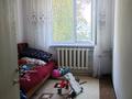 4-комнатная квартира · 60 м² · 2/2 этаж, Алтынсарин — Балдырған садиктың арты за 10 млн ₸ в Асе — фото 5
