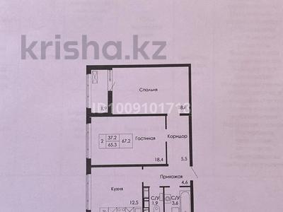 2-бөлмелі пәтер · 67.2 м² · 6/9 қабат, Жумекен Нажимеденов 3/4, бағасы: 35.5 млн ₸ в Астане, Сарайшык р-н