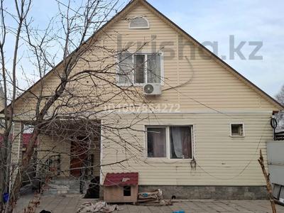 Отдельный дом · 5 комнат · 150 м² · 5 сот., Шевцовой 16 за 150 млн ₸ в Алматы, Медеуский р-н