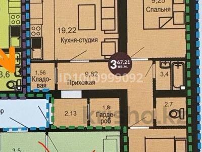 3-бөлмелі пәтер · 67.21 м² · 2/5 қабат, Умбетей жырау 19 — Узак батыр, бағасы: 17 млн ₸ в Астане, Нура р-н