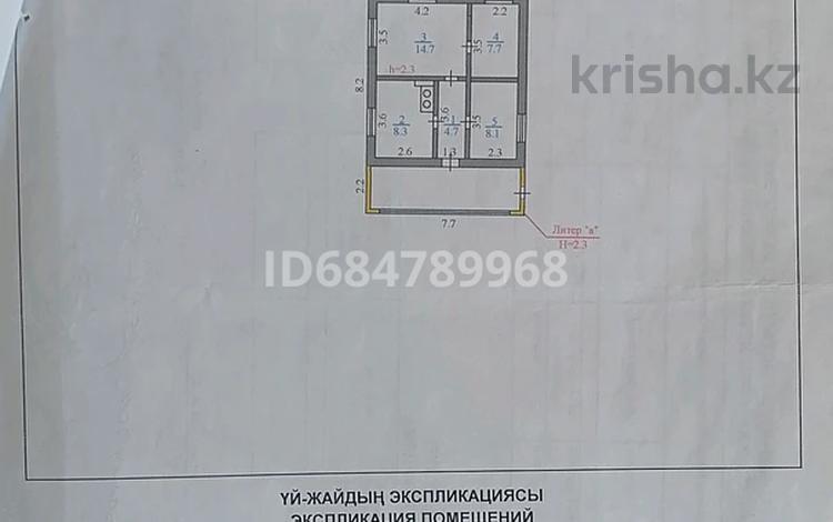 Отдельный дом • 3 комнаты • 43.5 м² • 2078 сот., Интернациональная 43 за 6.5 млн 〒 в Новоишимском — фото 6