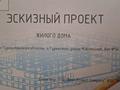 Жеке үй · 7 бөлме · 137 м² · 10 жүзд., Исмайлова 24 — Улица Исмаилова, бағасы: 17.5 млн ₸ в Туркестане — фото 2