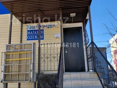 Дүкендер мен бутиктер · 69.3 м², бағасы: 27 млн ₸ в Сатпаев