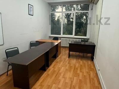 Кеңселер · 20 м², бағасы: 150 000 ₸ в Алматы, Алмалинский р-н