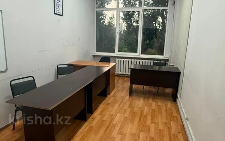 Кеңселер · 20 м², бағасы: 150 000 ₸ в Алматы, Алмалинский р-н — фото 2