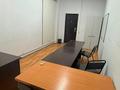 Кеңселер · 20 м², бағасы: 150 000 ₸ в Алматы, Алмалинский р-н — фото 4