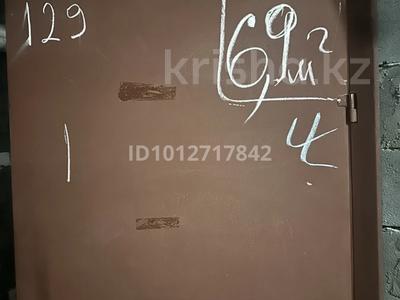 Еркін · 6.9 м², бағасы: 2.5 млн ₸ в Астане, Сарайшык р-н