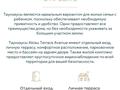 4-комнатная квартира · 125.8 м², Побережье Каспийского моря 32 — Rixos water world за 38 млн ₸ в Актау — фото 4