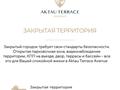 4-комнатная квартира · 125.8 м², Побережье Каспийского моря 32 — Rixos water world за 38 млн ₸ в Актау — фото 8