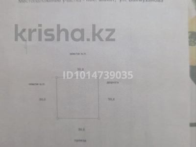 Участок · 9 соток, Набиры Шагыровой — Возле средней школы имени М.Баймуханова за 6 млн ₸ в Макате