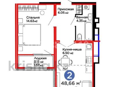 2-бөлмелі пәтер · 48.66 м², Хусейн бен Талал 18/4, бағасы: 21.5 млн 〒 в Астане, Есильский р-н