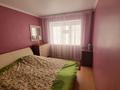 3-комнатная квартира · 56 м² · 2/5 этаж, Момыш Улы 18 — Парк Абая за 250 000 ₸ в Шымкенте — фото 5