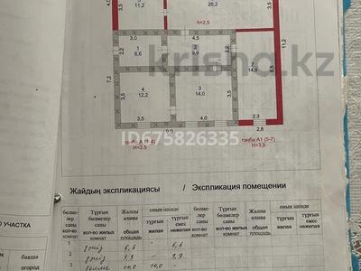 Отдельный дом • 5 комнат • 98.5 м² • 3.5 сот., Кыдырова, 50 за 14 млн 〒 в 