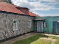 Жеке үй · 4 бөлме · 51 м² · 18 сот., Степная 3 — Чехова степная, бағасы: 6.5 млн ₸ в  — фото 2