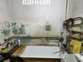 4-комнатная квартира · 86.3 м² · 4/4 этаж, Нурсултана Назарбаева 56 — улица Менделеева за 20 млн ₸ в Усть-Каменогорске, Ульбинский — фото 9