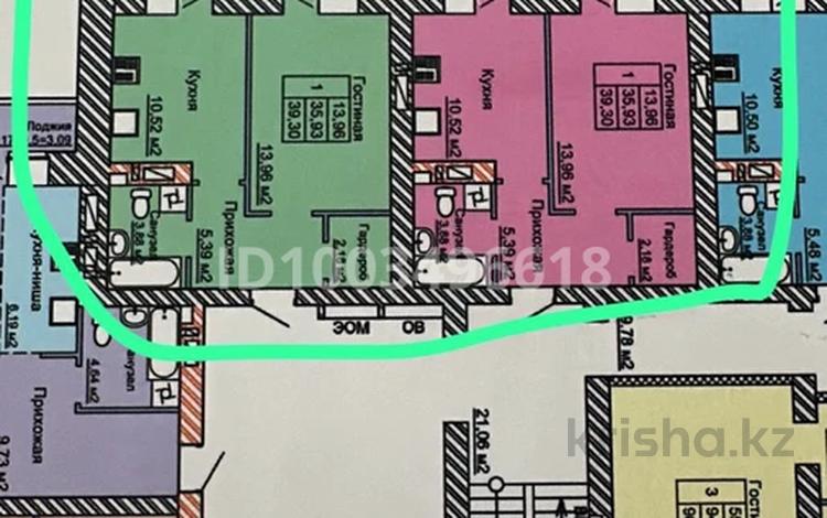 1-комнатная квартира · 39 м² · 4/9 этаж, Назарбаева 233б за 18 млн 〒 в Костанае — фото 2