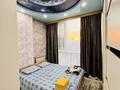 3-бөлмелі пәтер · 60 м² · 5/18 қабат, Прокофьева 144 — Шакарима, бағасы: 22 000 ₸ в Алматы, Алмалинский р-н — фото 6