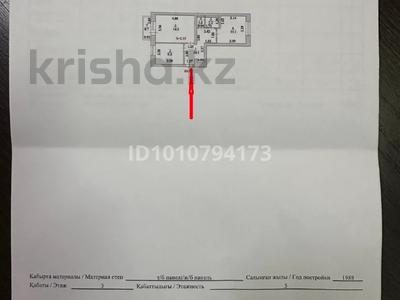 2-бөлмелі пәтер · 51 м² · 3/5 қабат, Майлина 5/2, бағасы: 21 млн ₸ в Астане, Алматы р-н